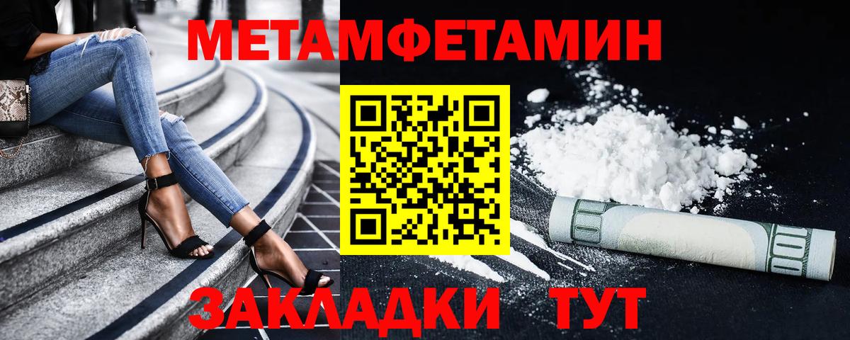 АМФ Розовый Лениногорск