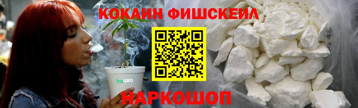 Лениногорск  Cocaine Перу  Вход с VPN  Кокаин Columbia 