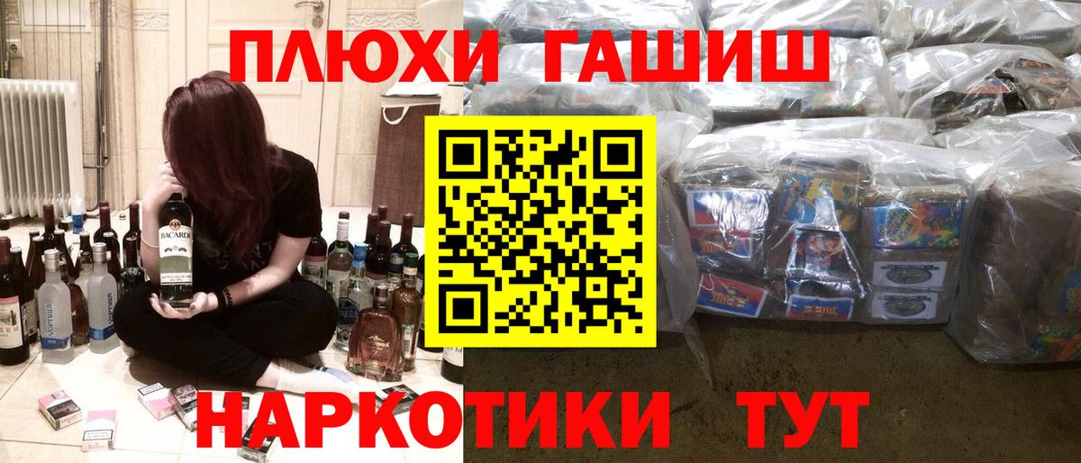 ГАШ Ice-O-Lator Лениногорск