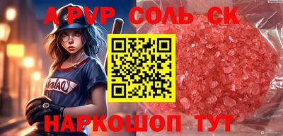 бошки Донецк