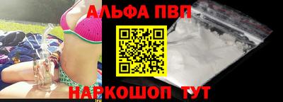 бошки Донецк