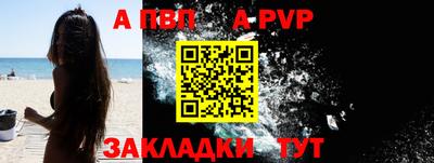 бошки Донецк