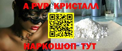 скорость mdpv Донской