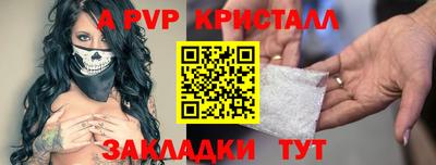 бошки Донецк