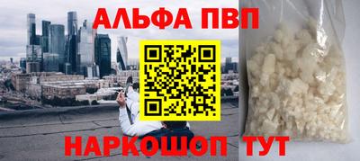 бошки Донецк