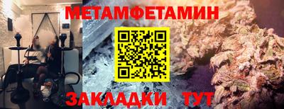 бошки Донецк
