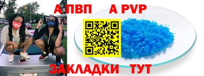 скорость mdpv Донской