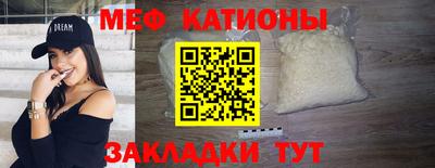 бошки Донецк
