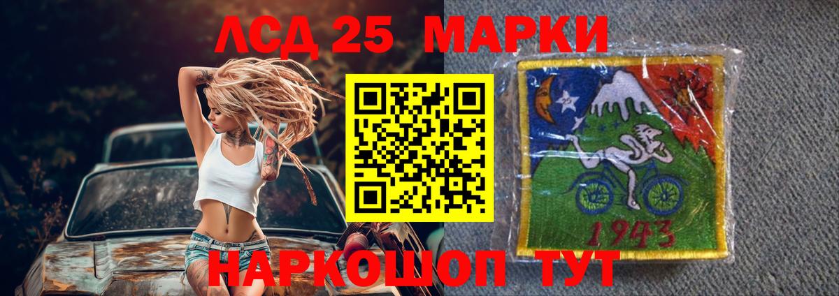 Лениногорск  LSD-25 экстази ecstasy  kraken как зайти  Лсд 25 экстази ecstasy  Вход с VPN 