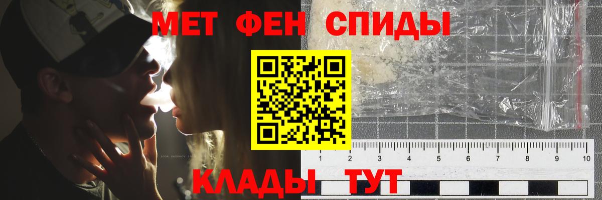 Лениногорск  МЕТАМФЕТАМИН мет  Вход с VPN  МЕТАМФЕТАМИН мет 