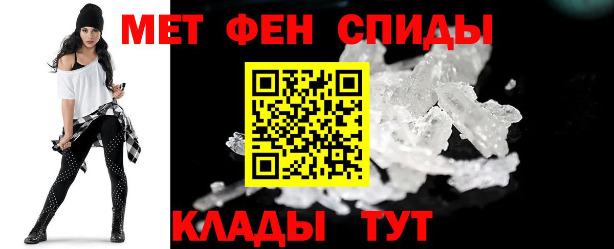 Метамфетамин Methamphetamine Лениногорск