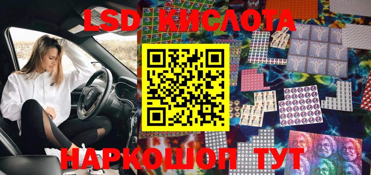 где найти наркотики  Марки N-bome 1500мкг  Вход с VPN  Марки N-bome 1500мкг  Лениногорск 