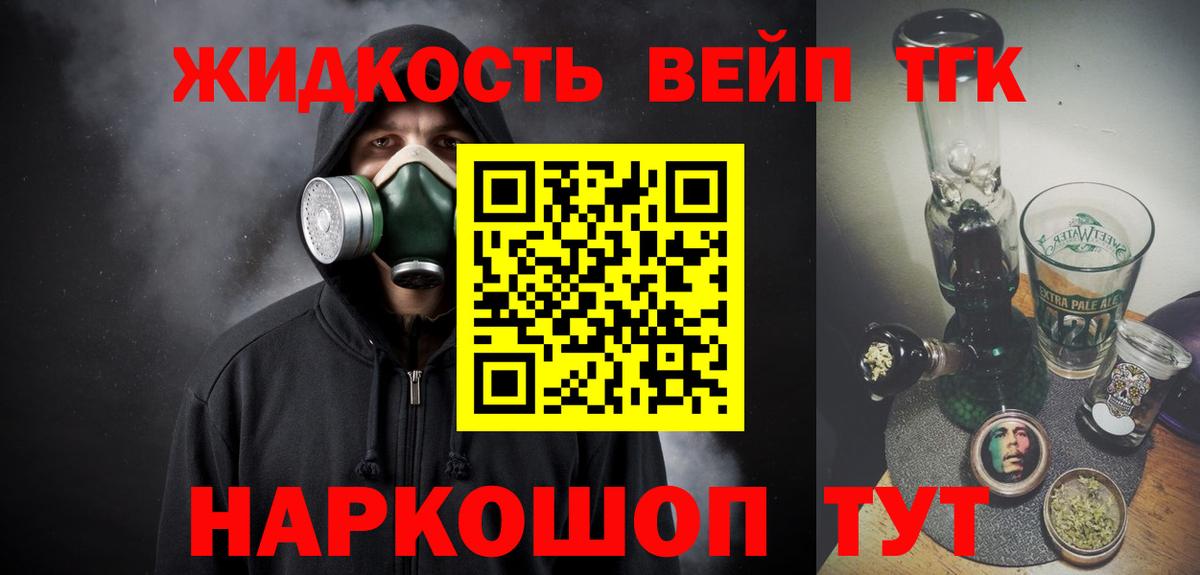 ТГК концентрат Лениногорск
