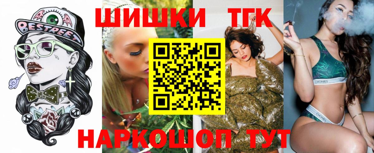 Канабис VHQ Лениногорск