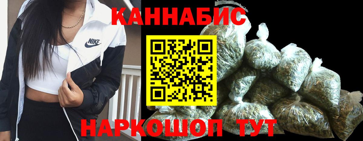 Конопля тримм  Бошки марихуана индика  Вход с VPN  Шишки марихуана ГИДРОПОН  Бошки марихуана марихуана  Лениногорск 